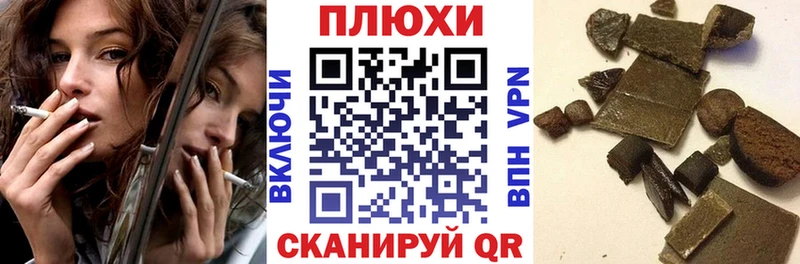 Купить наркотики сайты Крымск COCAIN Меф А ПВП Канабис Гашиш
