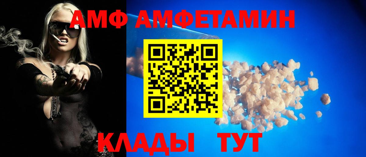 Крымск  Alpha PVP СОЛЬ   Меф кристаллы  Вход с VPN  Бошки Шишки  Гашиш 