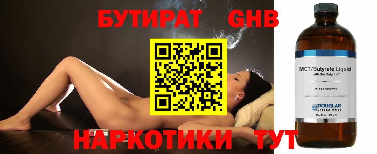 МЕТАДОН Крымск