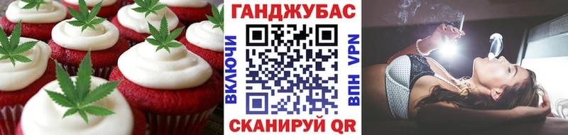 Еда ТГК марихуана цены наркотик Крымск