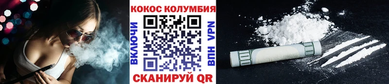 КОКАИН FishScale  Крымск 