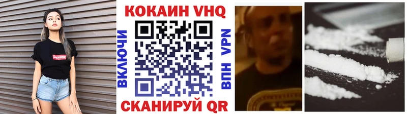 КОКАИН Перу Крымск
