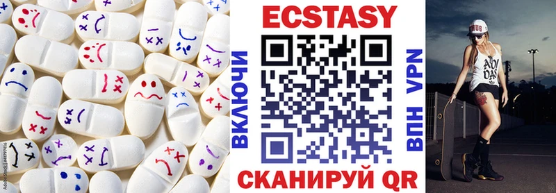 мега онион  купить наркотики сайты  Крымск  Ecstasy 300 mg 