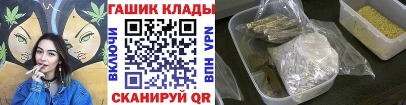 ОМГ ОМГ вход  Крымск  Гашиш VHQ 