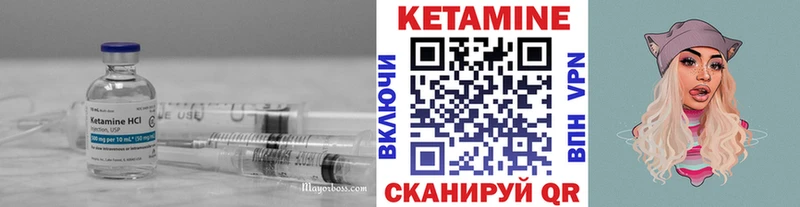 КЕТАМИН ketamine  сколько стоит  Крымск 