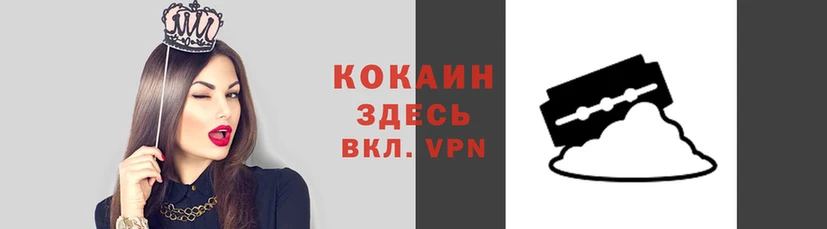 таблы Алексин