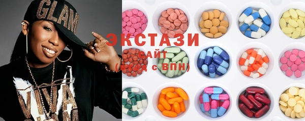 MDMA Алексеевка