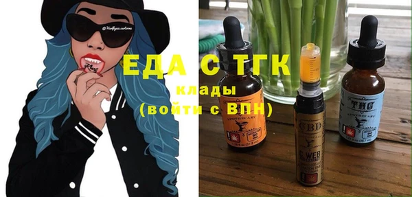 spice Белая Холуница