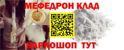 кокаин премиум Камышлов