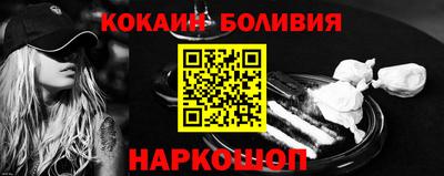 кокаин премиум Камышлов