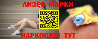 герыч Кандалакша