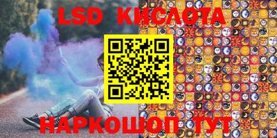 герыч Кандалакша