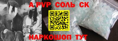 герыч Кандалакша