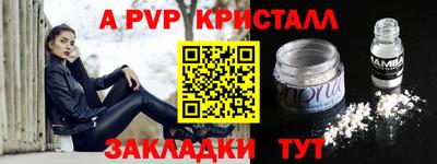 кокаин премиум Камышлов