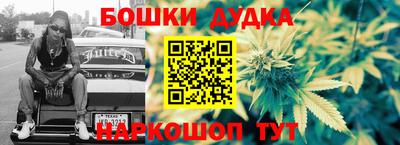 бошки Нарткала