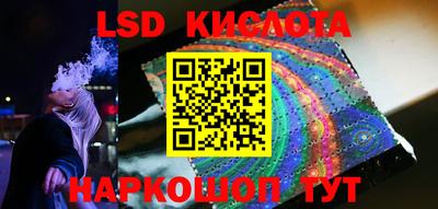 ГАЛЛЮЦИНОГЕННЫЕ ГРИБЫ Канаш
