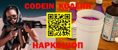 ГАЛЛЮЦИНОГЕННЫЕ ГРИБЫ Канаш