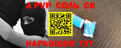 кокаин премиум Камышлов