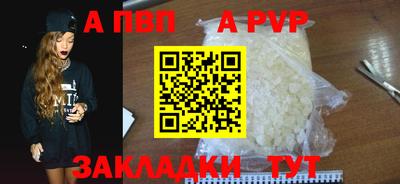 герыч Кандалакша
