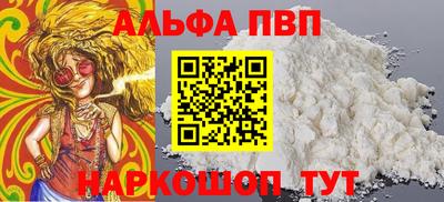 герыч Кандалакша