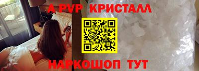 кокаин премиум Камышлов