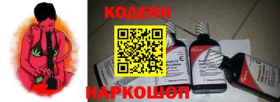 ГАЛЛЮЦИНОГЕННЫЕ ГРИБЫ Канаш