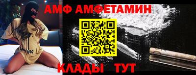 мяу мяу кристалл Наро-Фоминск