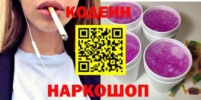 ГАЛЛЮЦИНОГЕННЫЕ ГРИБЫ Канаш