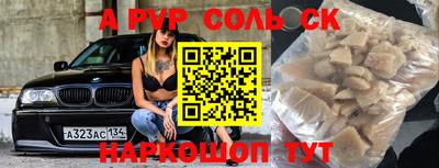герыч Кандалакша