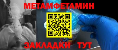 кокаин премиум Камышлов
