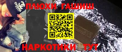 герыч Кандалакша