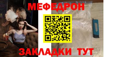 кокаин премиум Камышлов