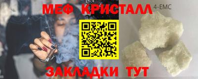 кокаин премиум Камышлов