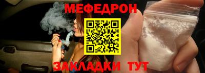 герыч Кандалакша