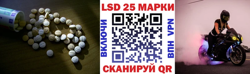 LSD-25 экстази кислота  Крымск 