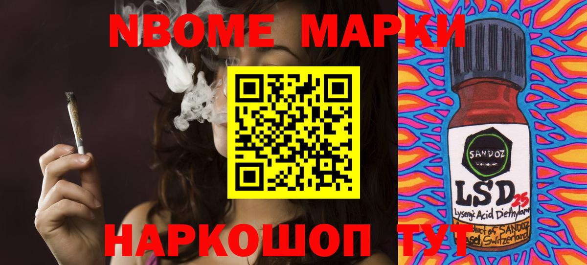 ЛСД экстази ecstasy Крымск