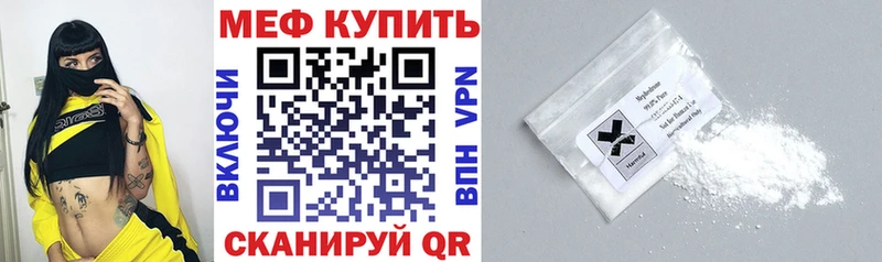 купить  цена  Крымск  Мефедрон 4 MMC 