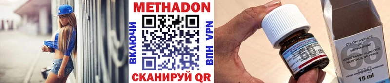 мега зеркало  маркетплейс состав  МЕТАДОН белоснежный  Крымск 