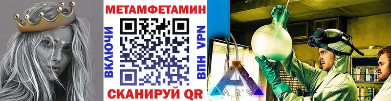 наркотики  Крымск  Метамфетамин витя 