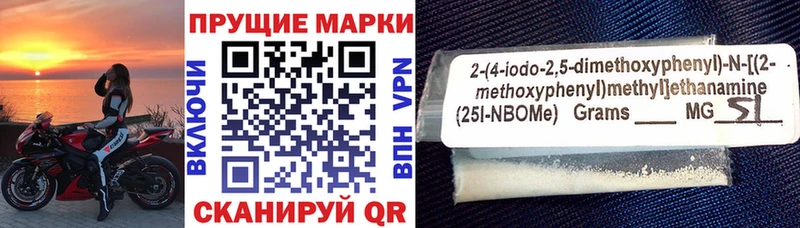 МЕГА зеркало  наркошоп  Крымск  Марки NBOMe 1500мкг 
