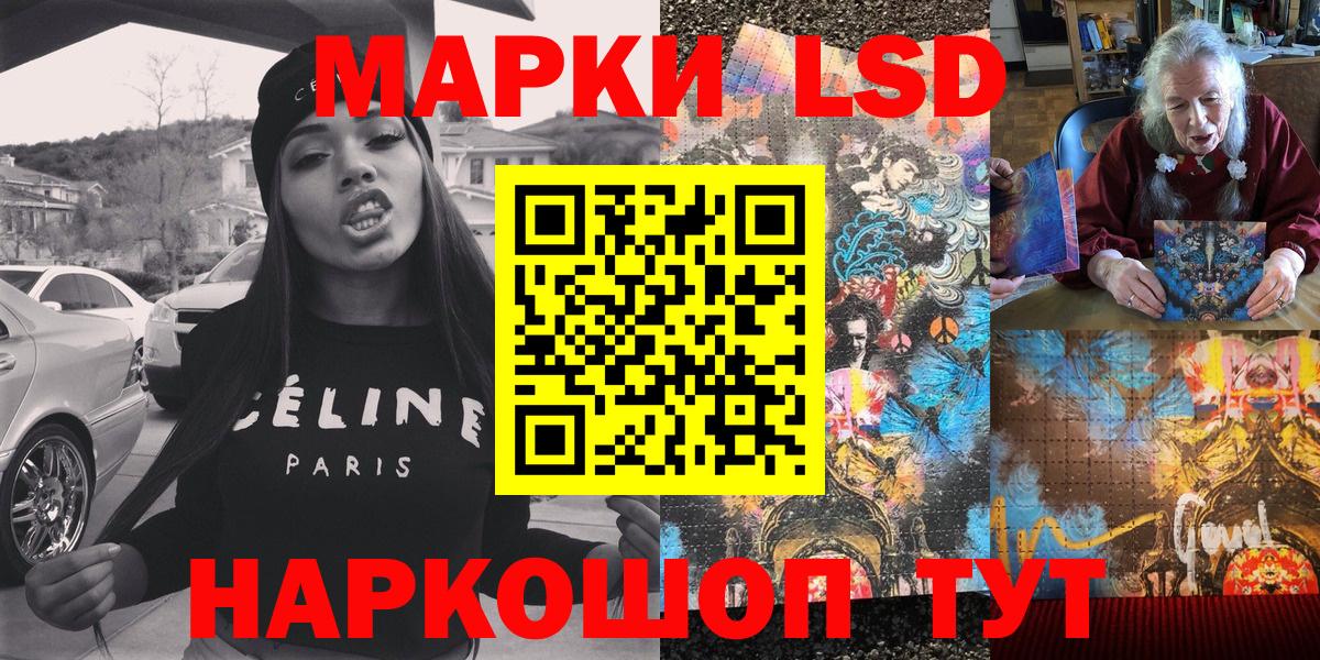Крымск  Наркотические марки  Вход с VPN  Марки 25I-NBOMe 1500мкг 
