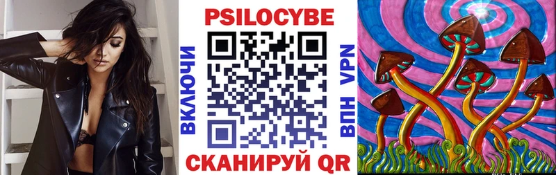 Псилоцибиновые грибы мухоморы  Крымск 