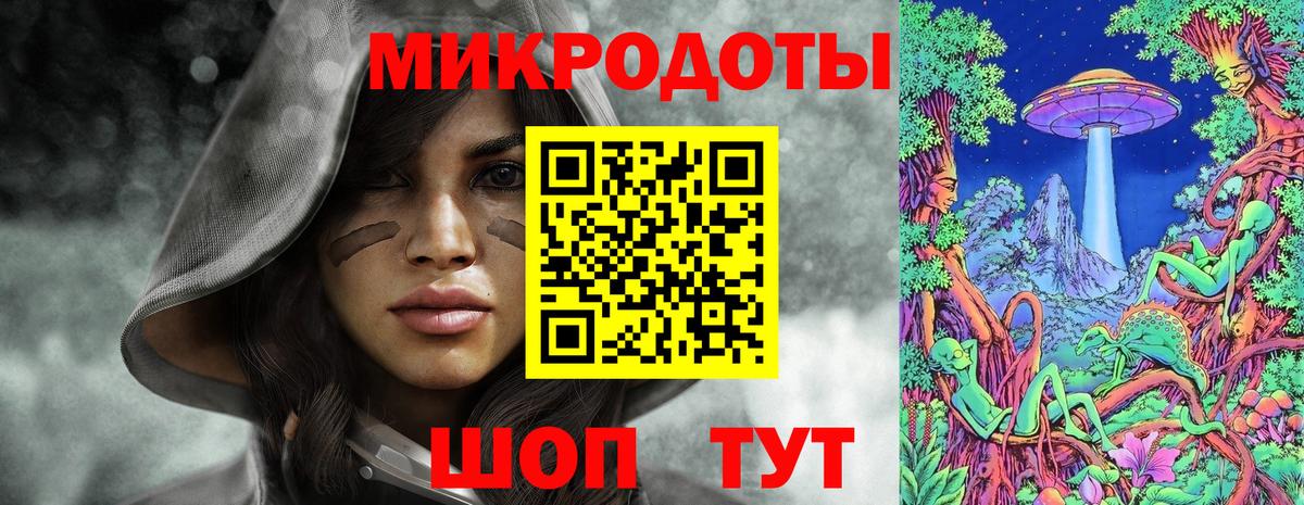 Псилоцибиновые грибы прущие грибы  Вход с VPN  Крымск 