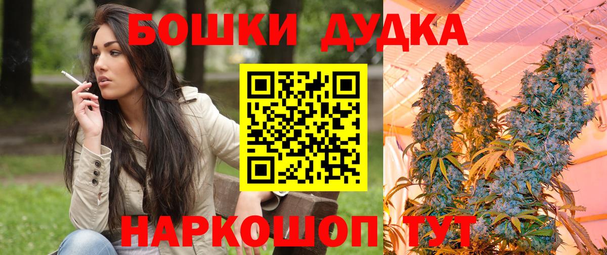Канабис план Крымск